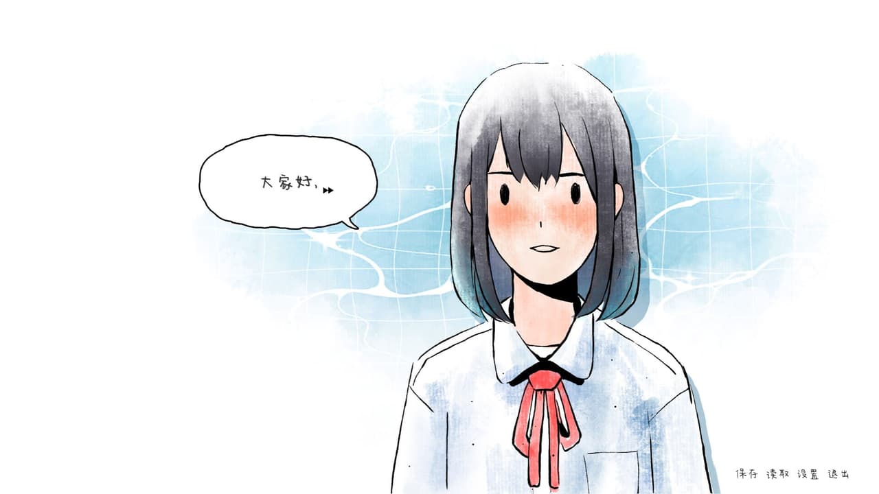 The Last Summer 那年夏末 screenshot 2
