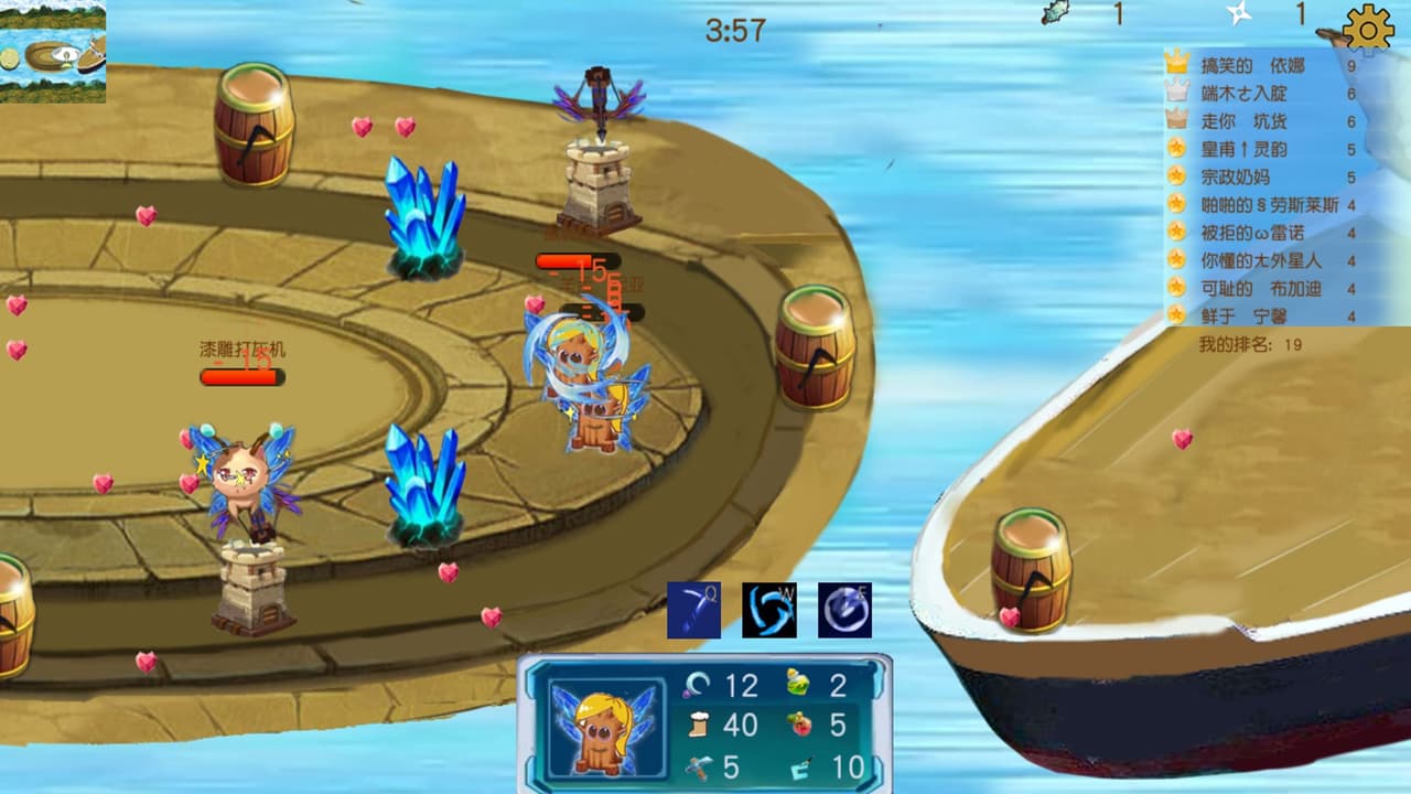 肥肥大作战 fat battle screenshot 2