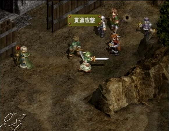 Growlanser III: The Dual Darkness screenshot 2