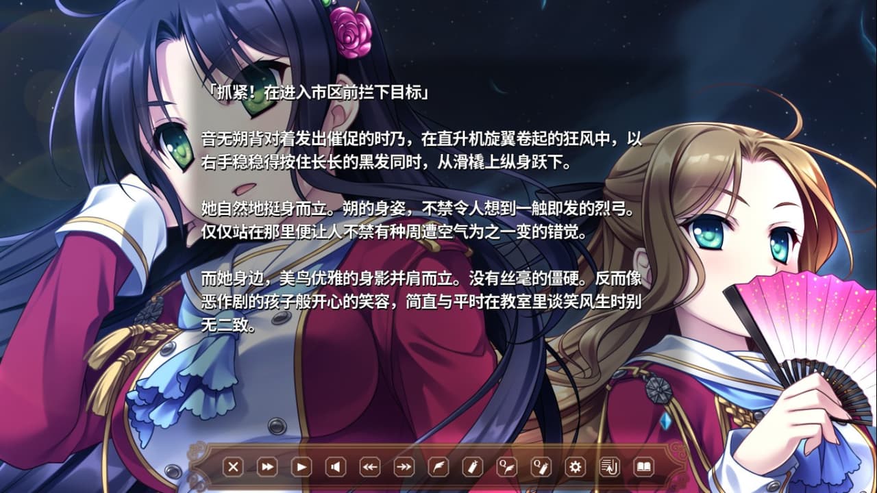 淑女同萌！HELLO LADY! screenshot 5