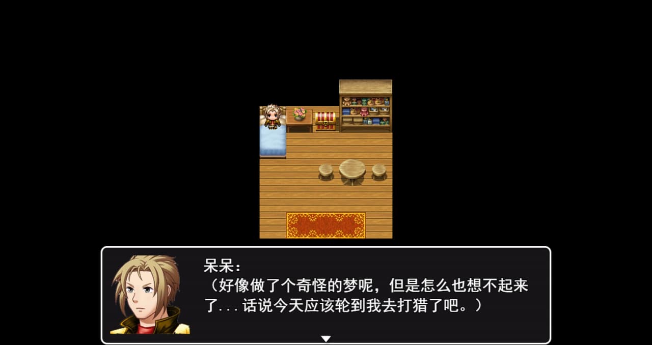 呆呆大冒险 screenshot 3