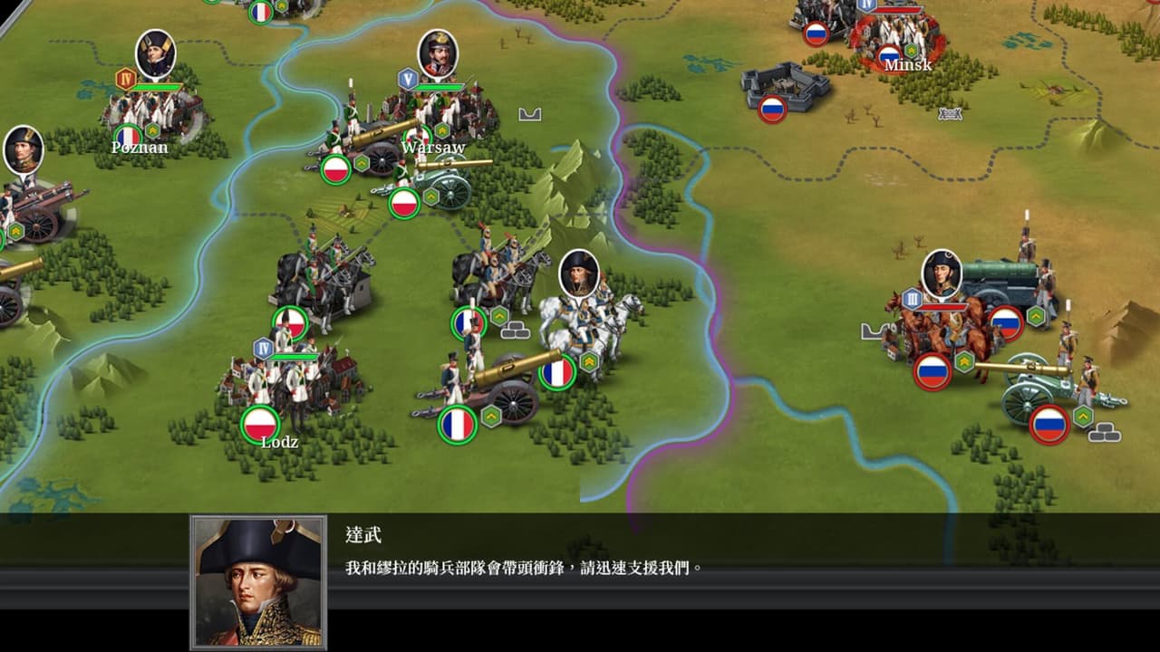歐陸戰爭6: 1804 screenshot 3
