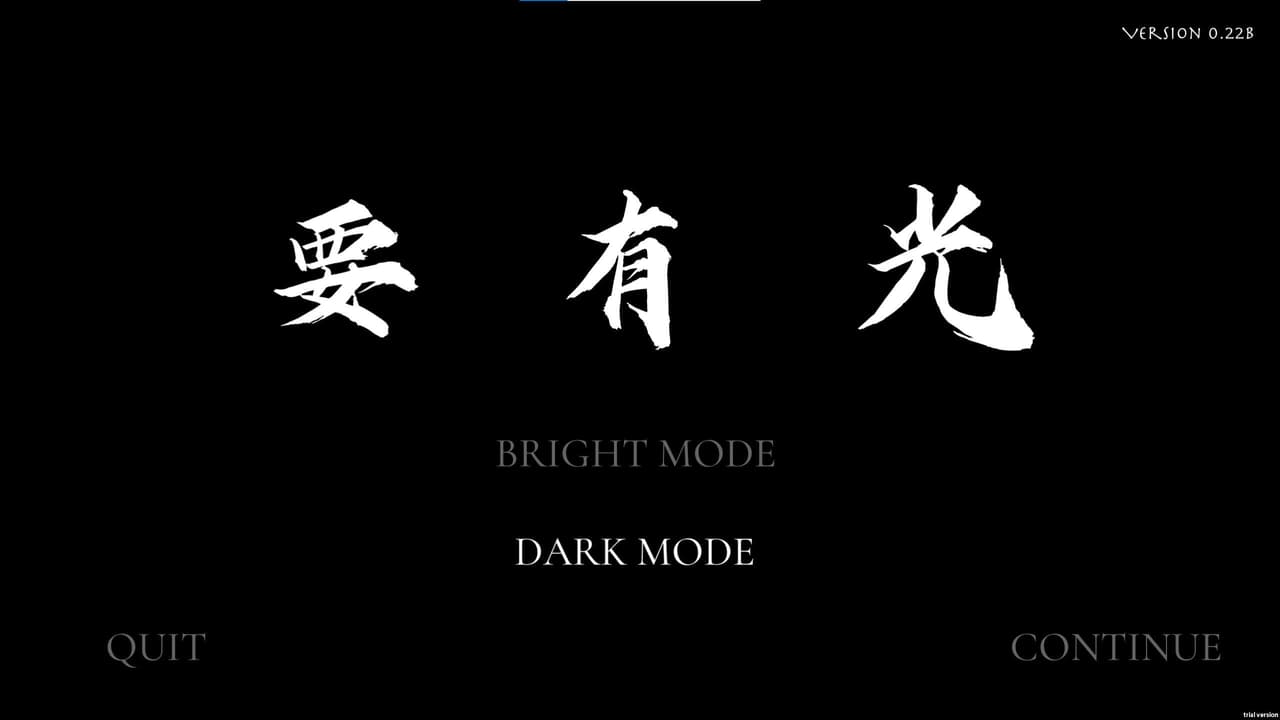 要有光-Let There Be Light screenshot 3