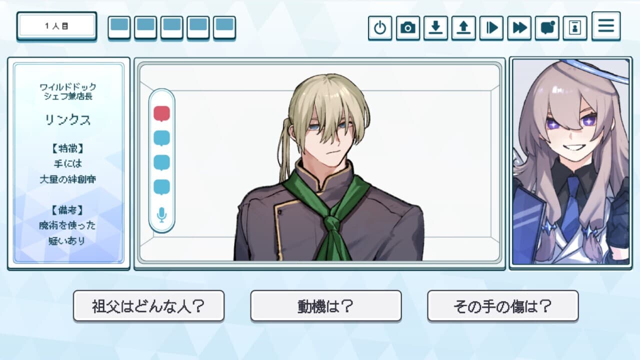 就労!!わんわんヒューマン screenshot 2
