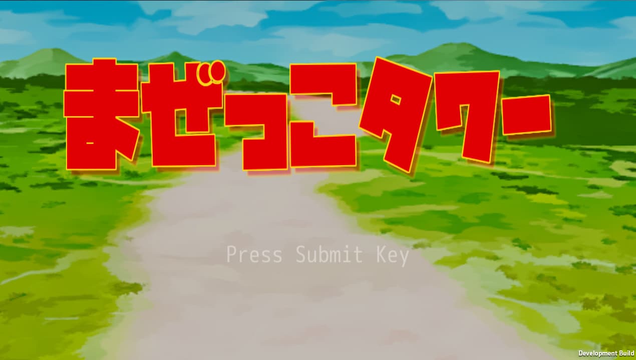 まぜっこタワー screenshot 2