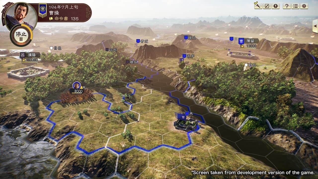 Romance of the Three Kingdoms XIV screenshot 3