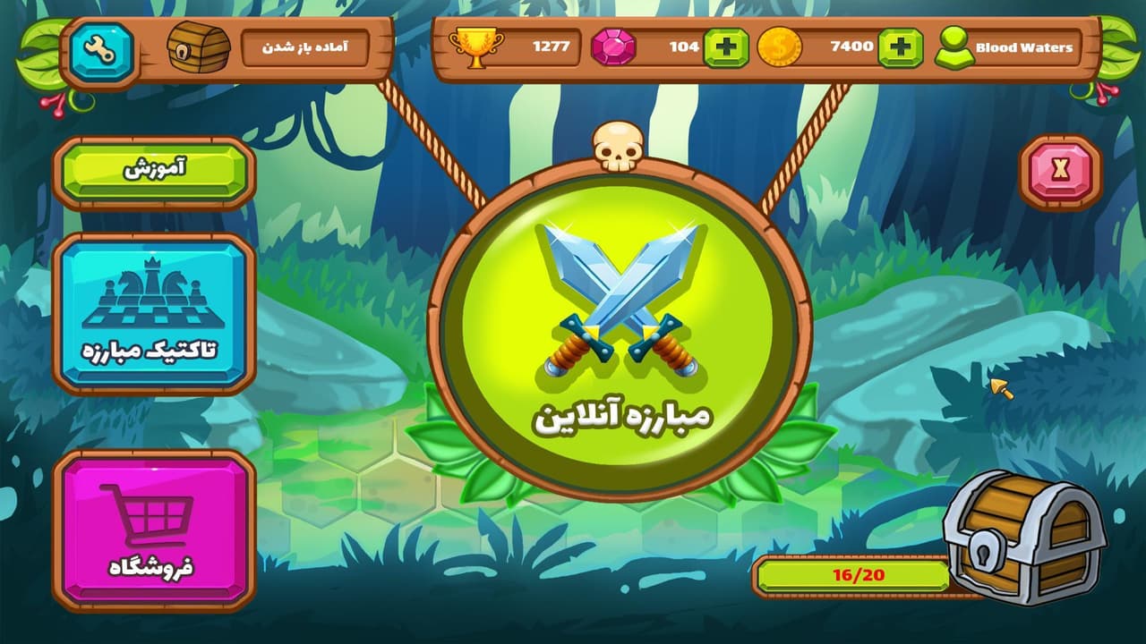 Tactical War screenshot 4