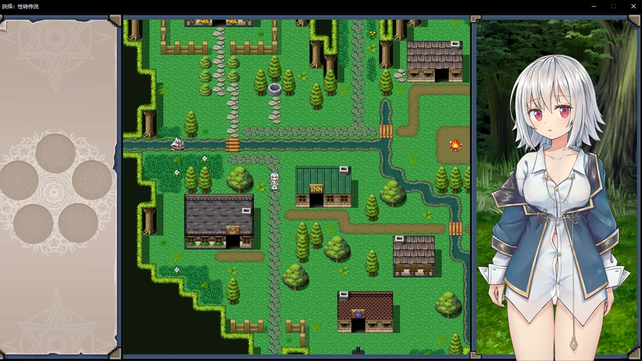 抉择:性转传说 screenshot 4