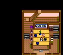 Far East of Eden II: Manji Maru screenshot 5