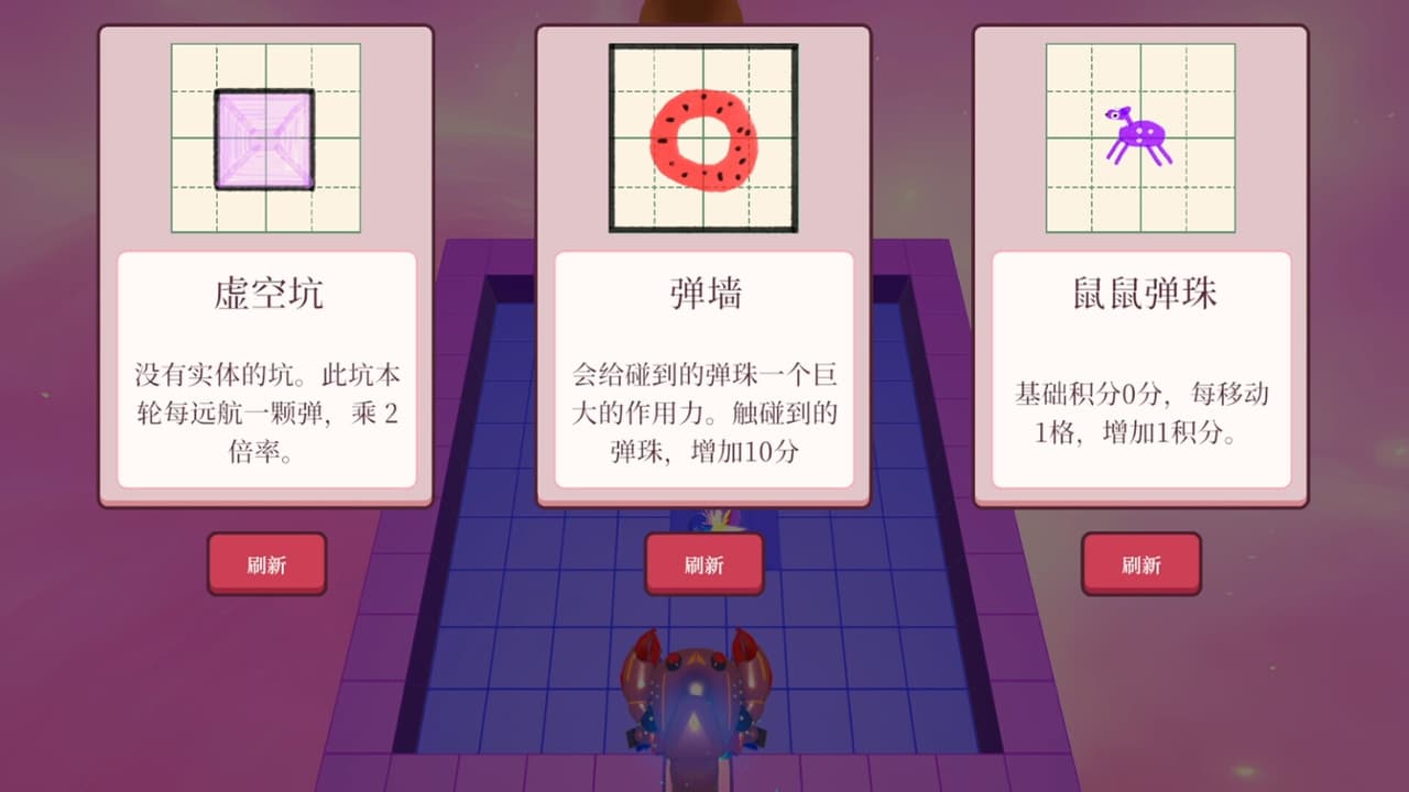 Marble Heartstrings screenshot 2