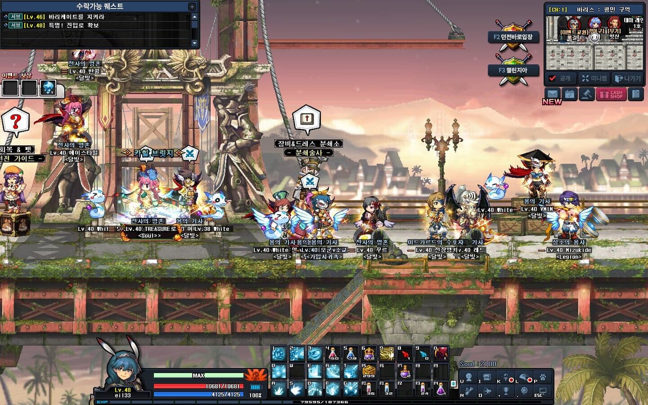 Soul Guardians screenshot 4