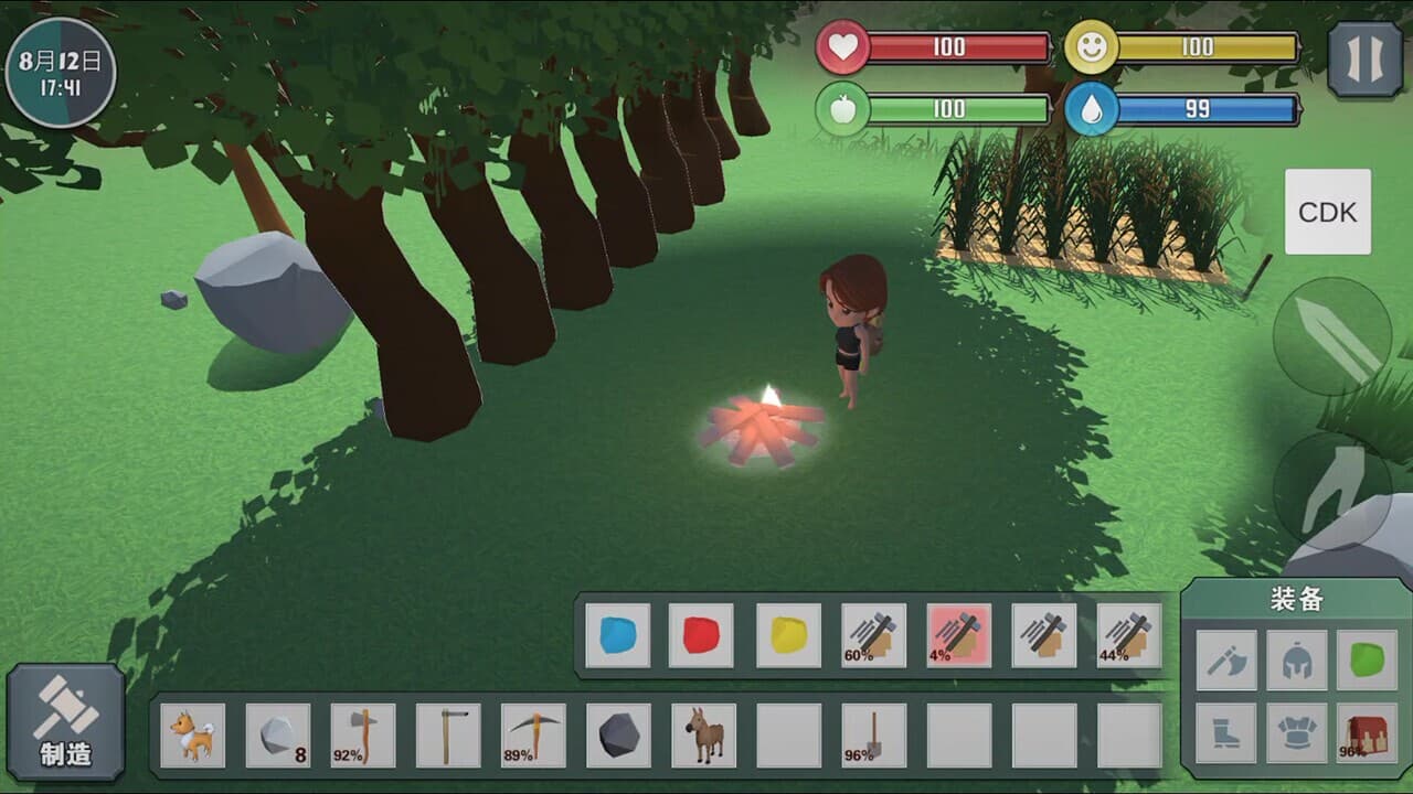 自由世界 screenshot 5
