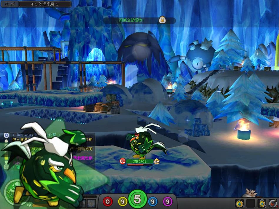 PoPoMing screenshot 4