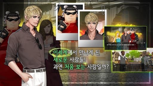 무장열차 wartrain: 자색보관함의 비밀