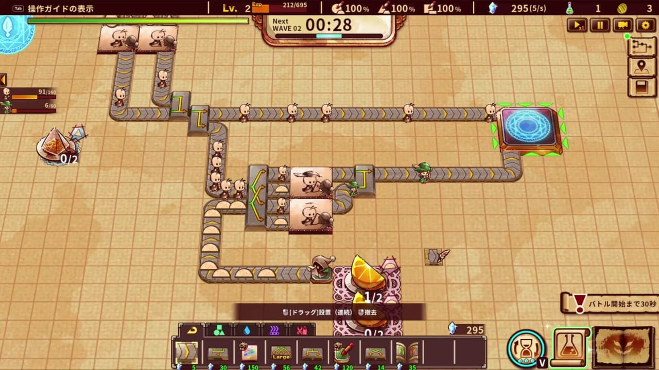 ShapeHero Factory screenshot 2