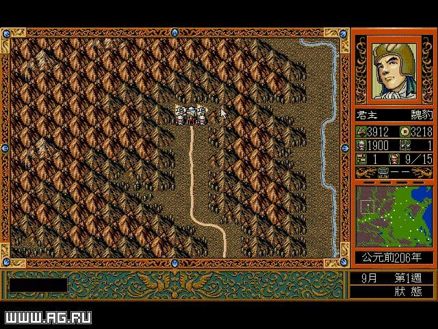History of the Two Emperors 2 screenshot 4