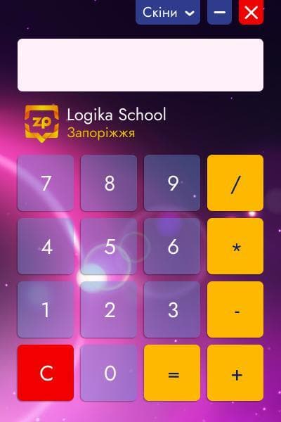 CALCULATOR - FIRST TRUE PROJECT screenshot 3