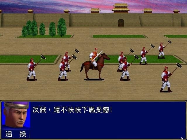 Heroes of the Three Kingdoms