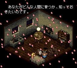 Traverse: Starlight & Prairie screenshot 5