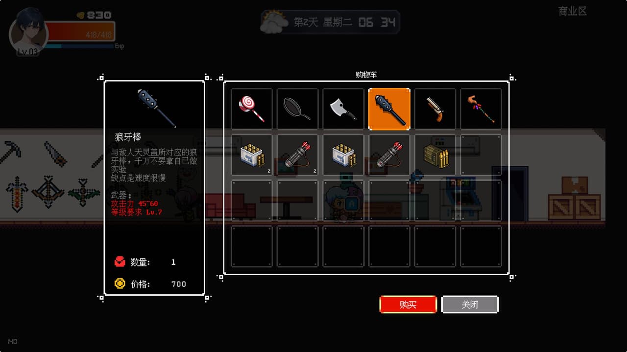 Shelter in the Doomsday screenshot 5
