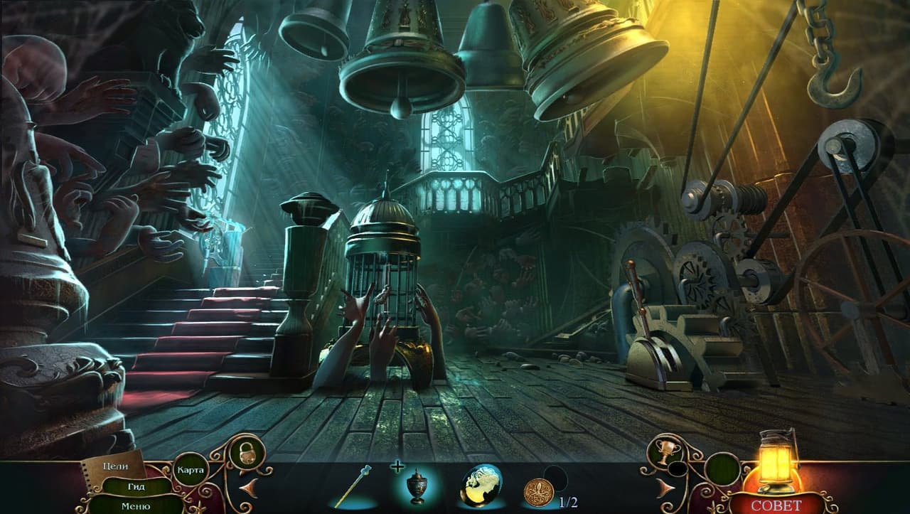 Phantasmat: Mournful Loch Collectors Edition screenshot 3
