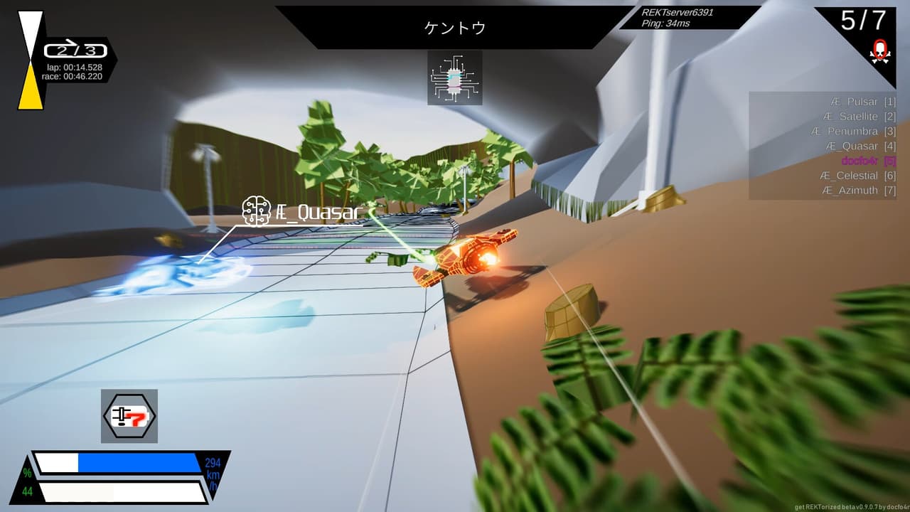 get REKTorized screenshot 4