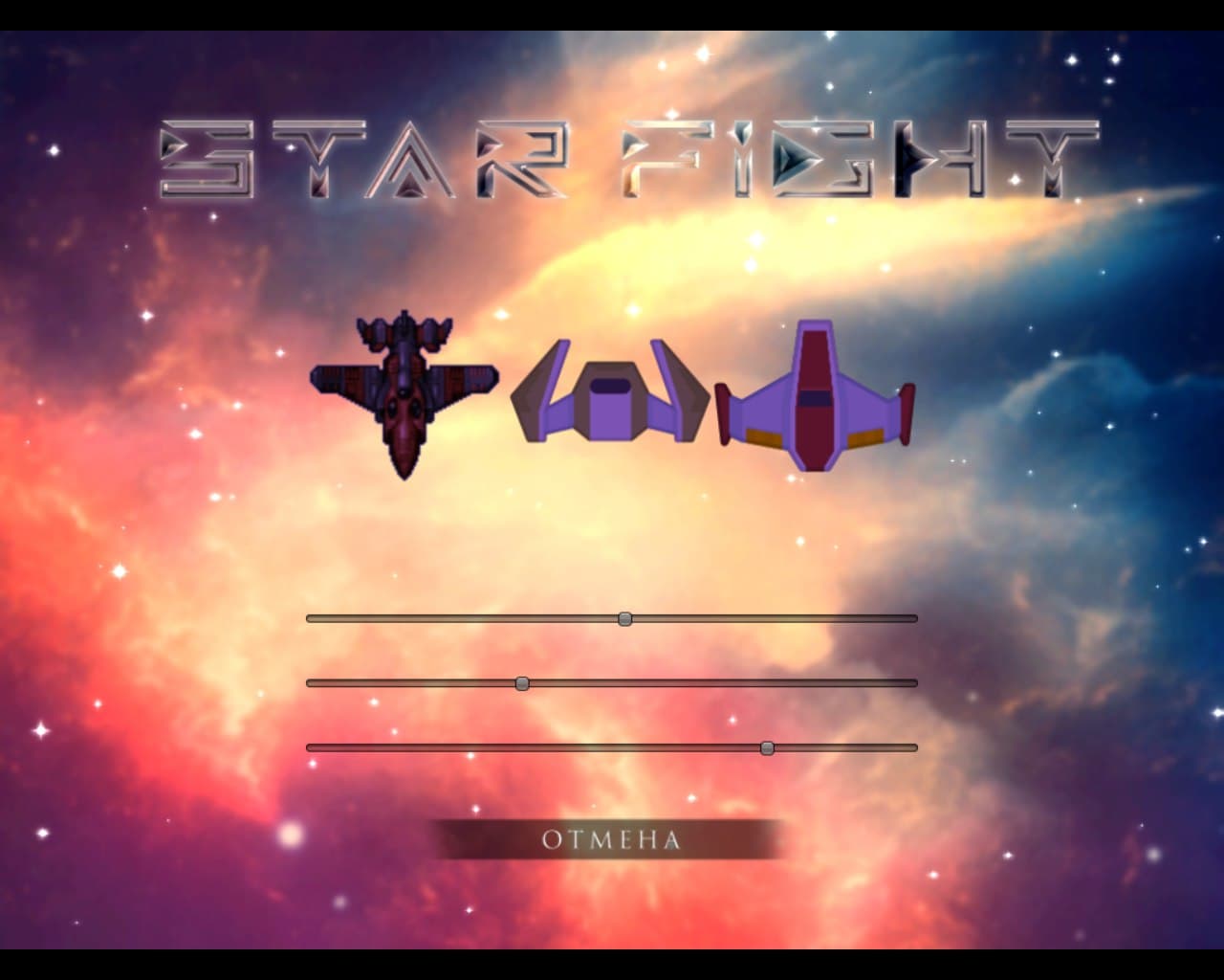 Star Fight