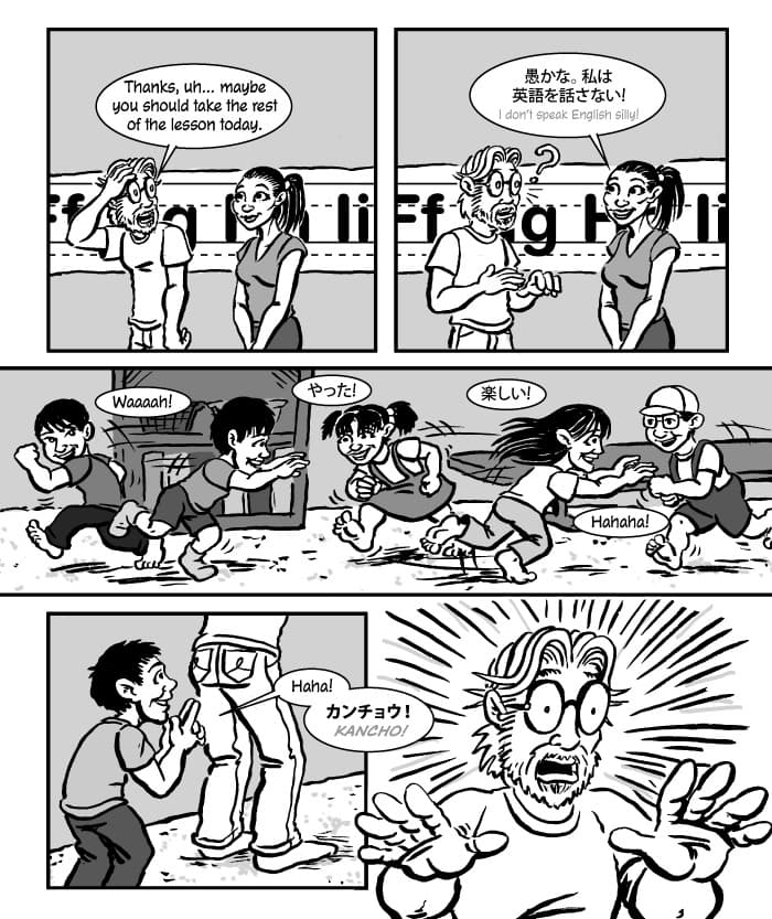 Teach English In Japan vol 2