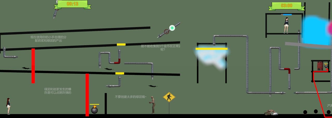 闯关游戏