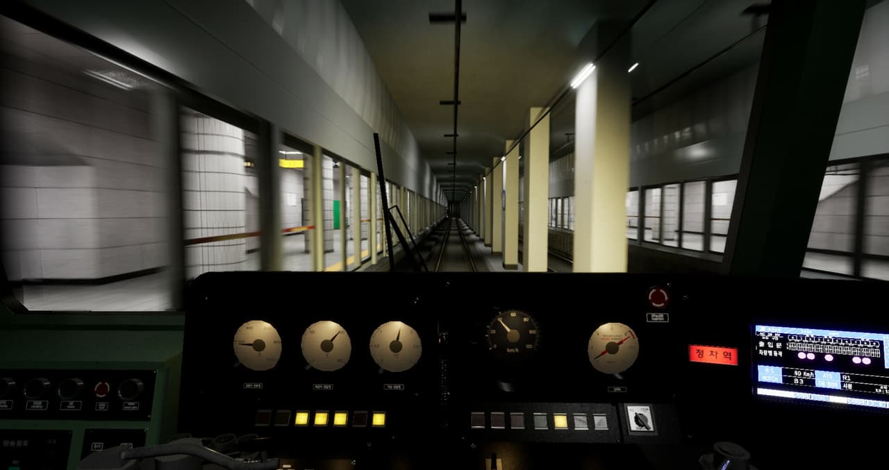 Hmmsim Metro screenshot 2