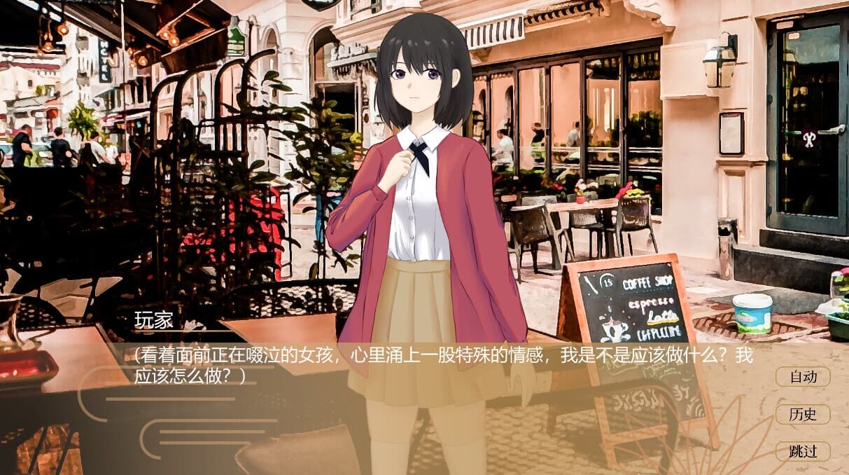 普帕高中 PUPA screenshot 4
