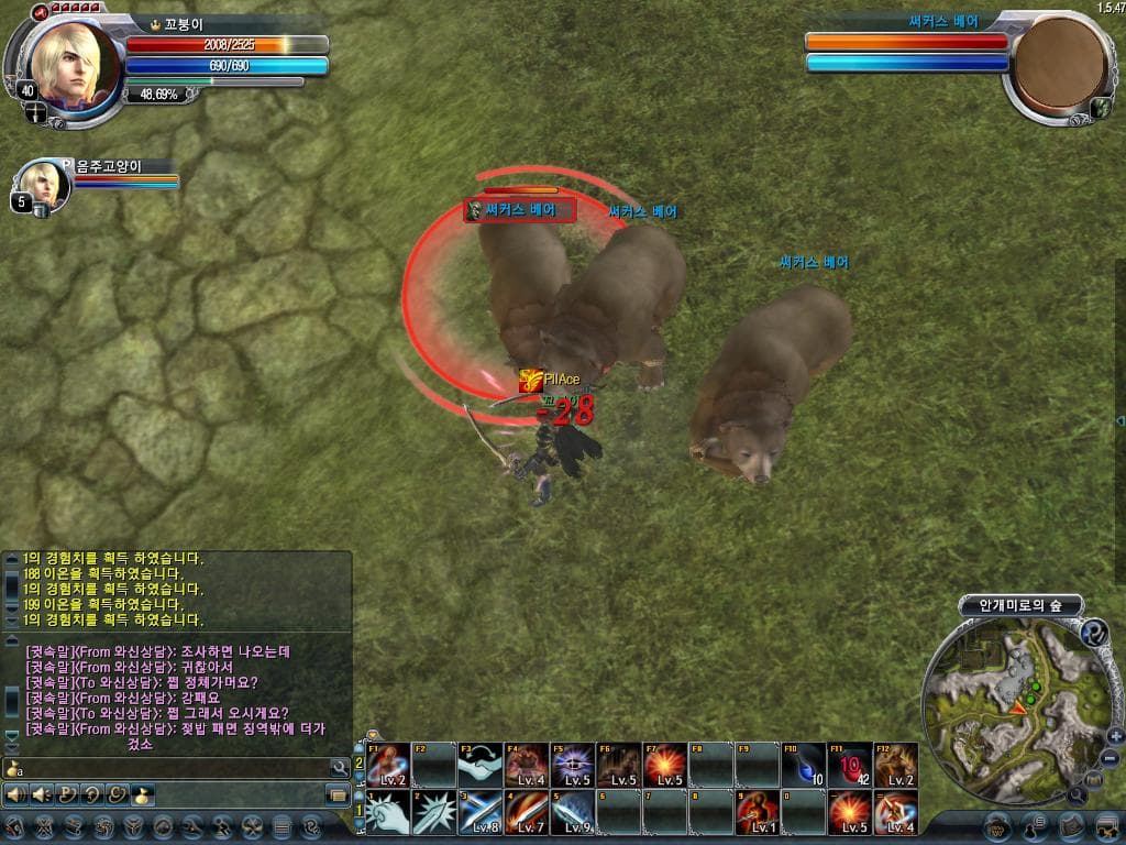 Priston Tale 2: The Second Enigma screenshot 6
