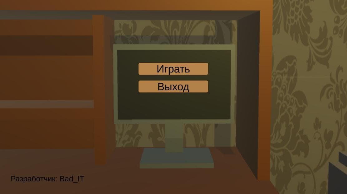Your Choice (Bad_IT)