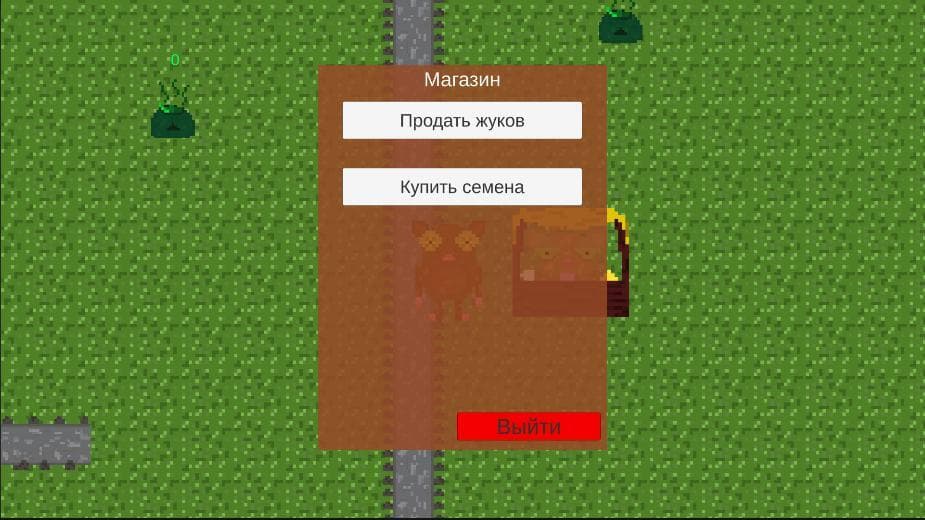 Симулятор долгопята