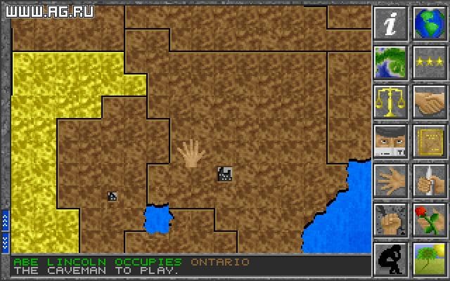 Global Domination (1998) screenshot 5