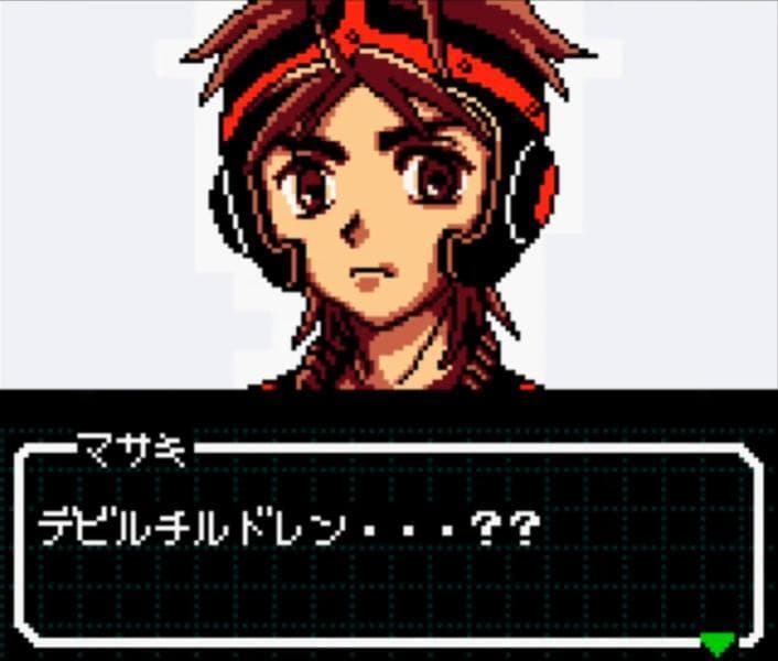 Shin Megami Tensei: Devil Children: White Book screenshot 2