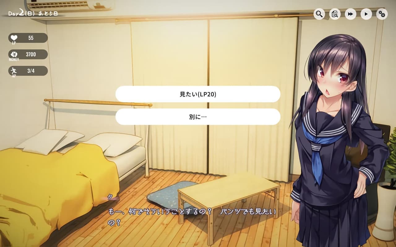 One Room: Runaway Girl