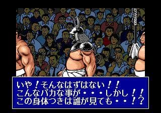 Aah! Harimanada screenshot 2