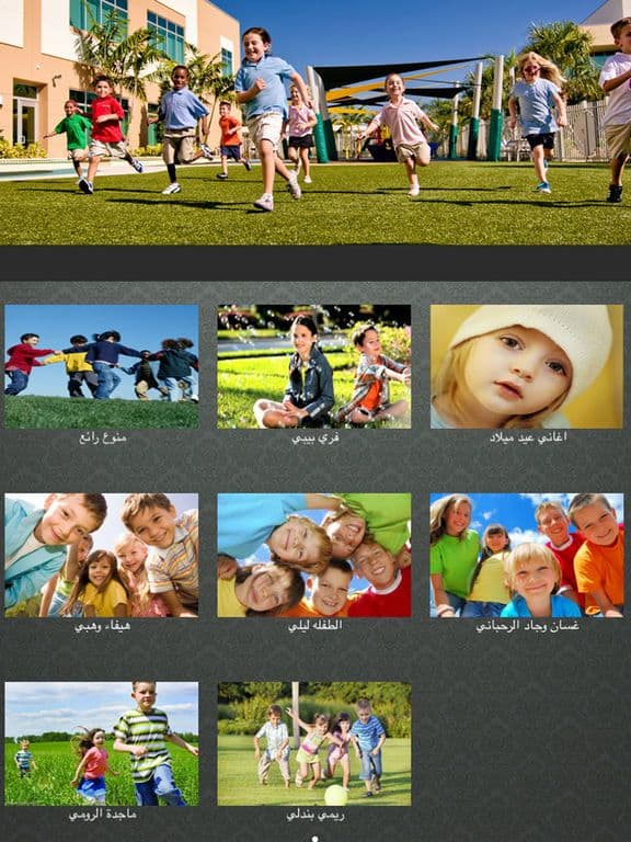اغاني اطفال بنات صغار لمسة اناشيد العاب screenshot 3