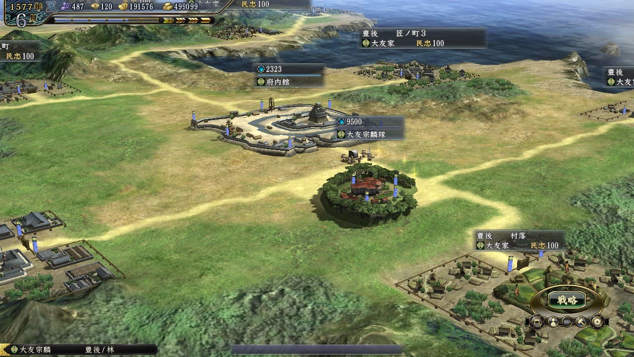 NOBUNAGAS AMBITION: Tendou with Power Up Kit / 信長の野望・天道 with パワーアップキット screenshot 5