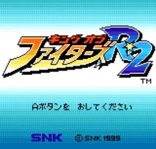 King of Fighters R-2