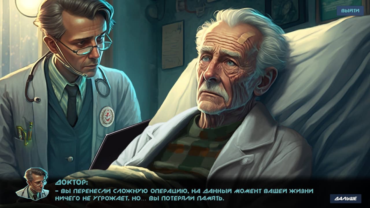 NeuroWriter screenshot 2