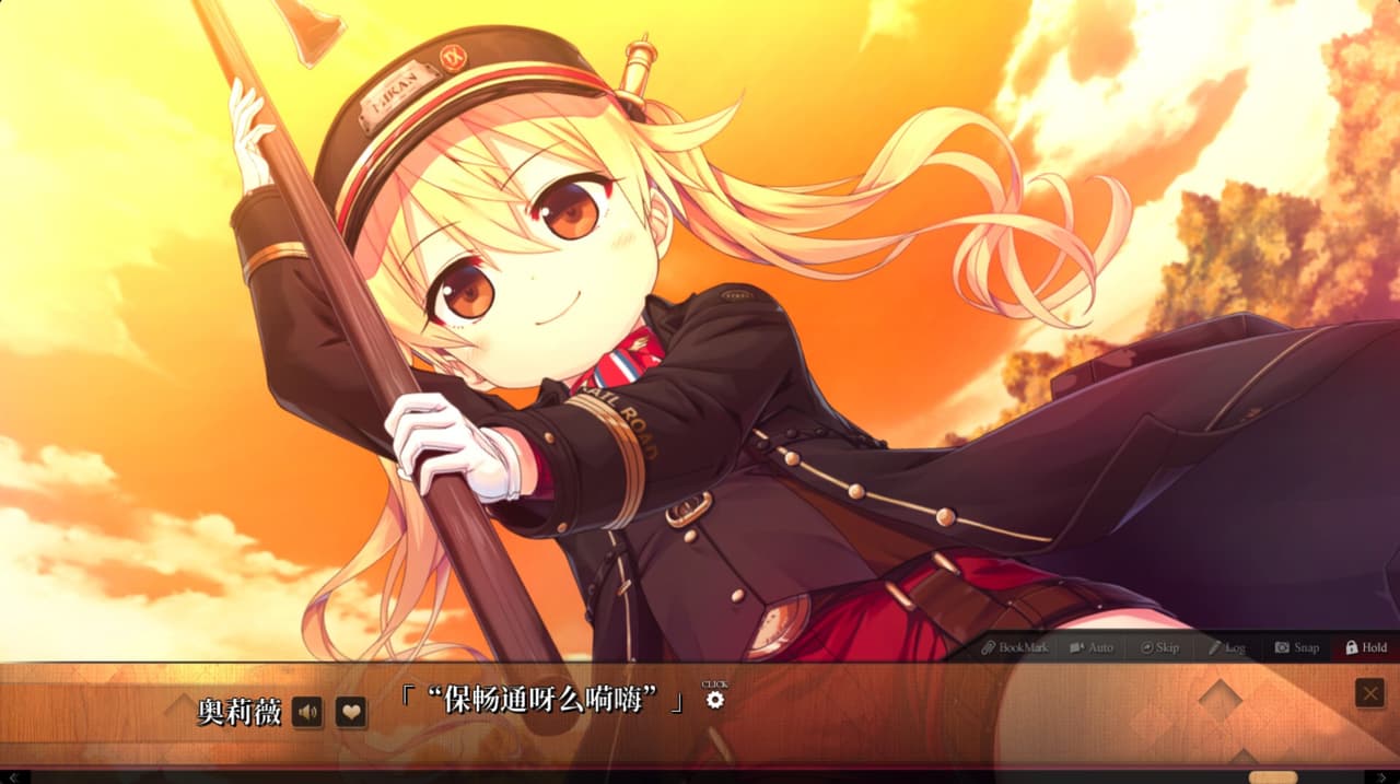 Maitetsu:Last Run!! screenshot 5