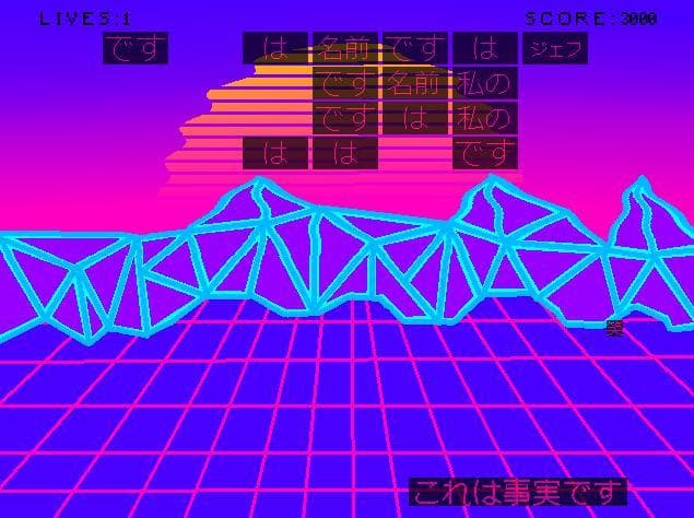 Vaporwave Breakout のぴイ screenshot 2