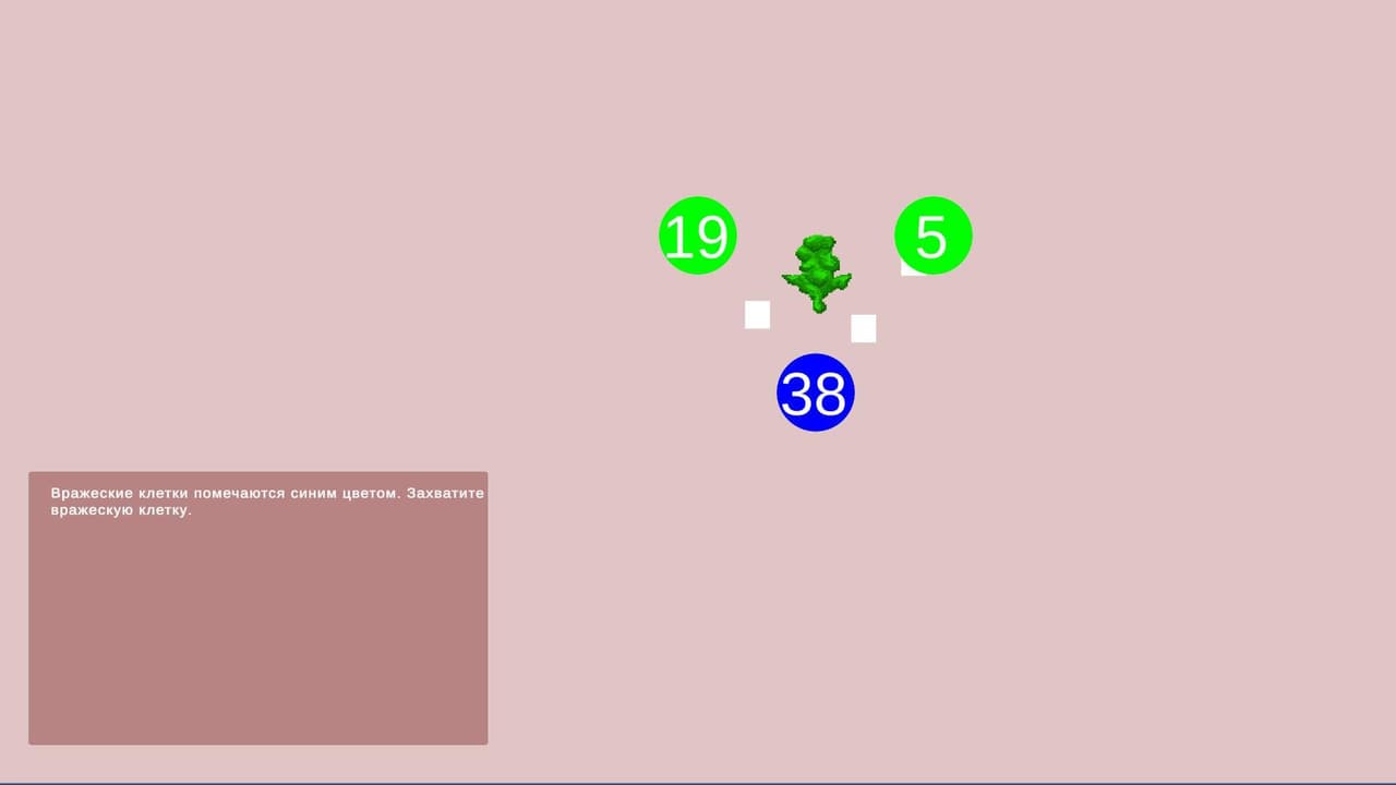 VirusWar screenshot 5