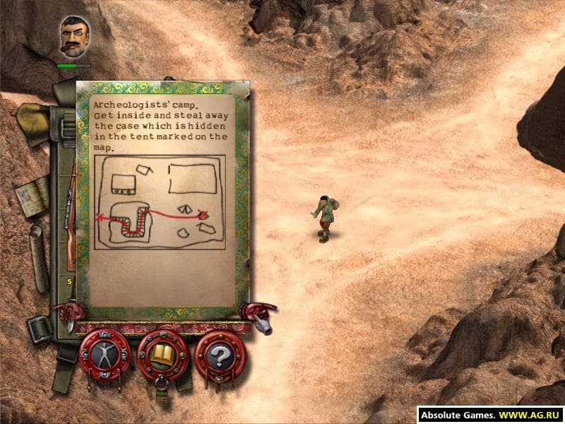 Grom screenshot 2