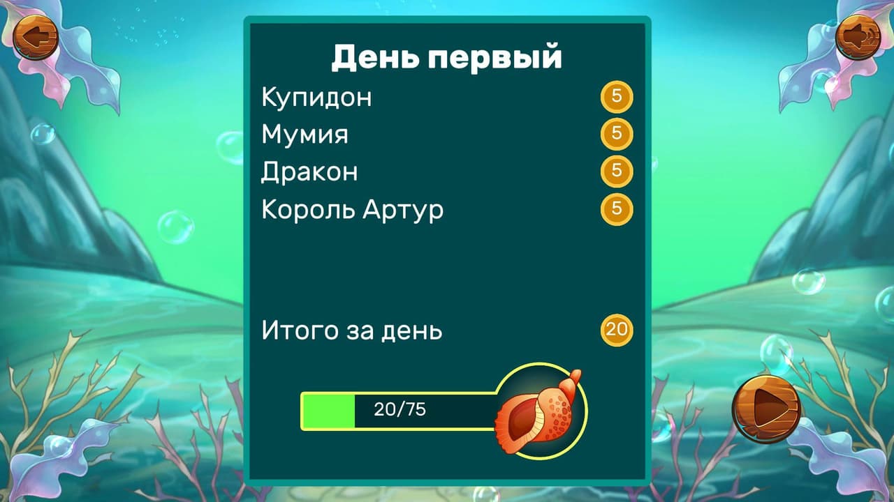 Lost & Found (Dreamtale Games) screenshot 4