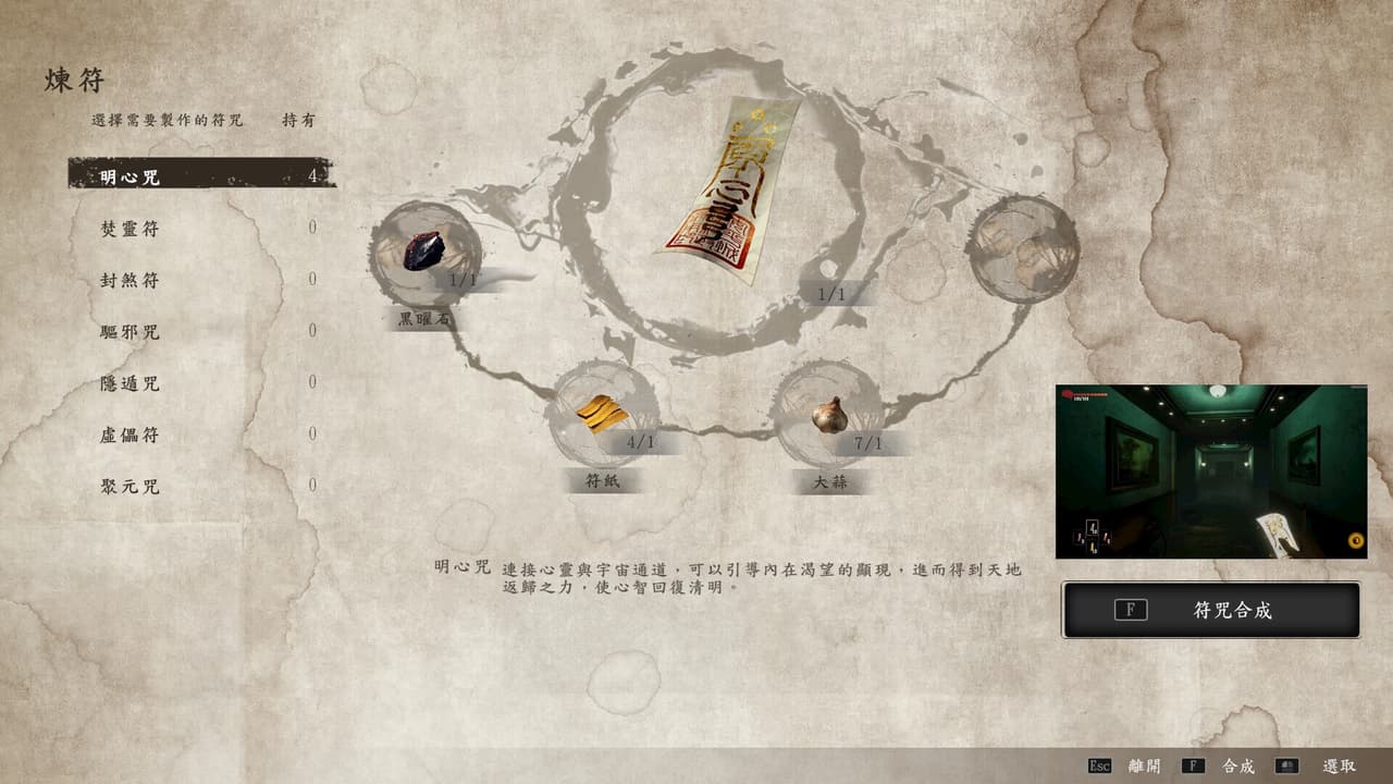 THE TAG-ALONG OBSESSION screenshot 6