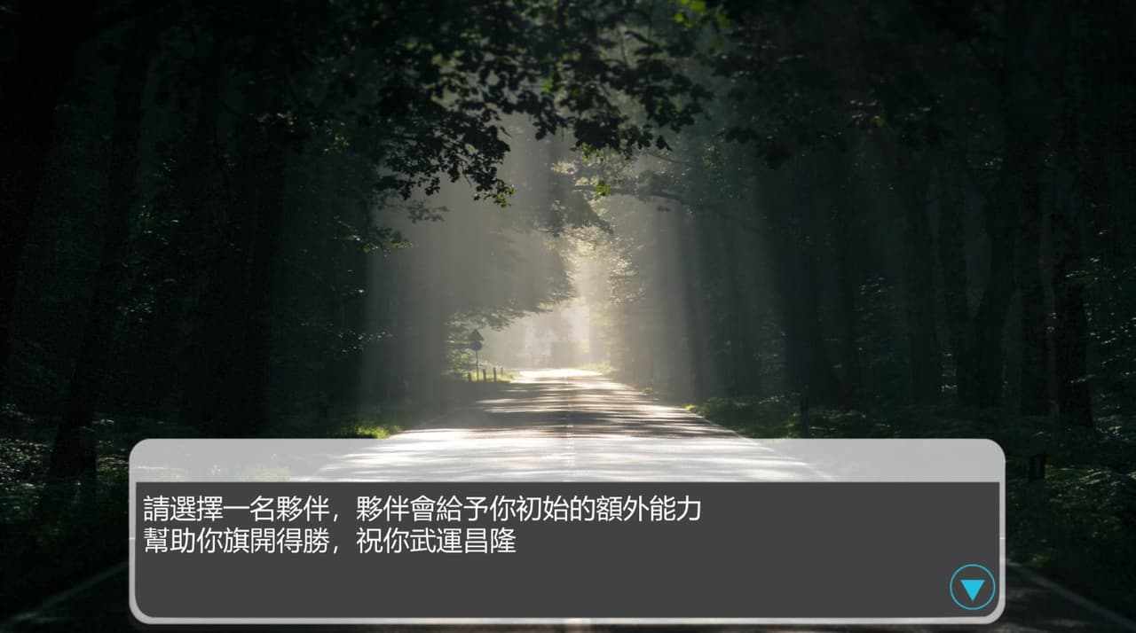 而立之年 screenshot 3