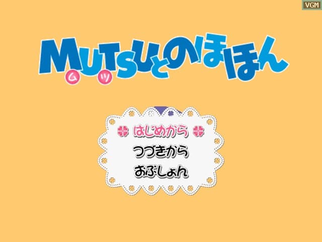 Mutsu to Nohohon screenshot 3